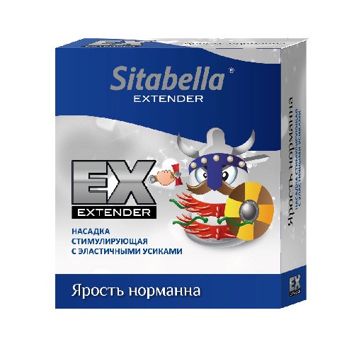   SITABELLA   . 1410